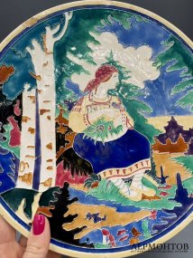 Декоративная тарелка «Крестьянка у ручья». Фаянс, живопись, Конаковский завод, художник С. Б. Прессман, СССР, середина 20 века