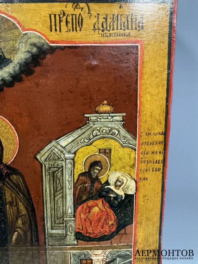 Икона «Житие преподобного Дамиана Целебника». Дерево, темпера, Россия, 19 век