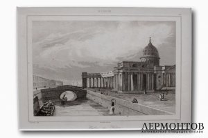 Гравюра. Казанский собор в Петербурге. 1838 г.