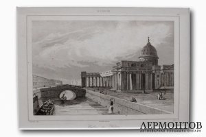 Гравюра. Казанский собор в Петербурге. 1838 г.