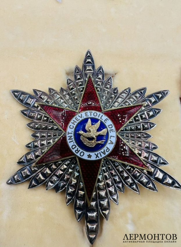 Орден «Звезда мира» в коробке. Серебро, эмаль, бронза, золочение