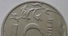 Монета 5 рублей 2016 года Банка России: цена, разновидности, юбилейка, виды брака