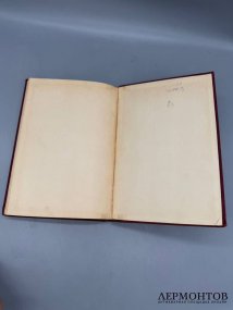 Книга «Историческая записка о деятельности Общества для пособия нуждающимся студентам Императорского Московского университета». Составитель А. Иванцов, Россия, 1899 год