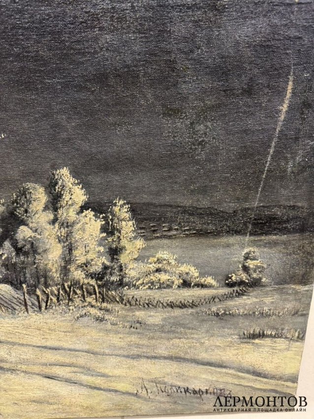 Картина «Русская зима». Холст, масло, Л. Поликарпов, Россия, 1911 год