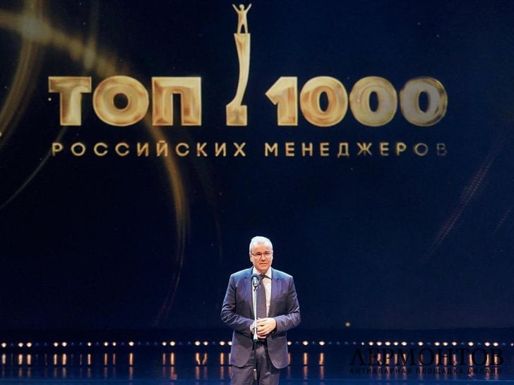Премия «Лучший топ-менеджер года». Бронза, камень, Россия, современная работа