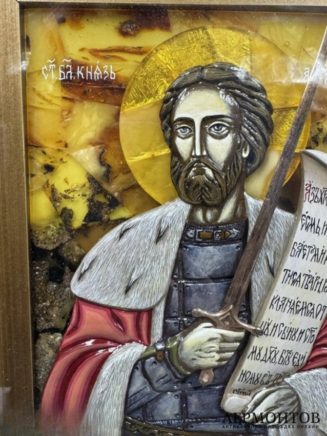 Икона «Святой благоверный князь Александр Невский». Янтарь, серебро, «Сувениры Балтики», Россия
