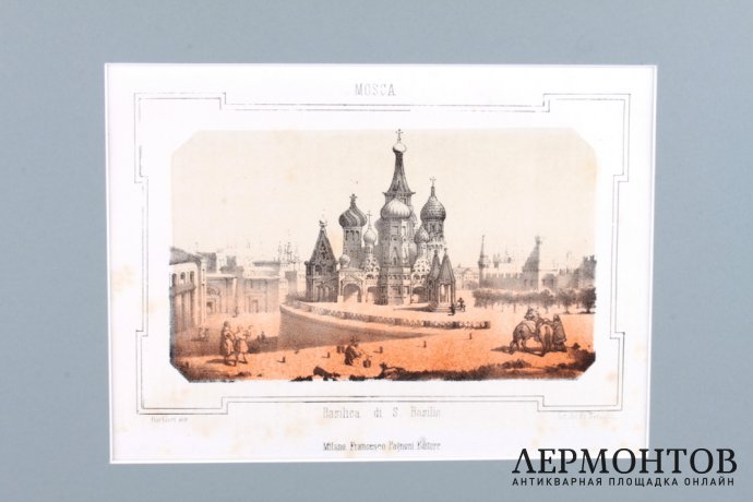 Гравюра. Москва. Собор Василия Блаженного. 1857 год.  Фp. Терзаги.