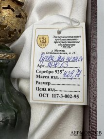 Ручка для печати «Скарабей». Серебро 925 пробы, объединение «Вель», Россия, 2000-е