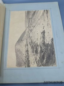 Альбом «Илья Ефимович Репин» из серии «Русские художники». Экспедиция заготовления государственных бумаг, Россия, 1894 год
