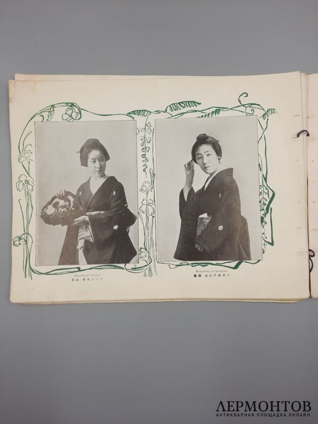 Журнал Огава Кадзумаса Гейши, Токио. Япония, 1902 год.