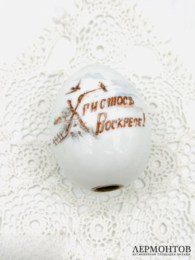Пасхальное яйцо «Христос Воскресе». Фарфор, завод братьев Корниловых, Россия, начало 20 века