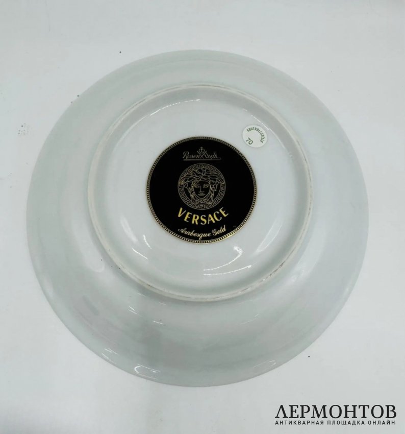 Чайная пара «Arabesque Gold». Фарфор, золото, Rosenthal и Versace, Германия