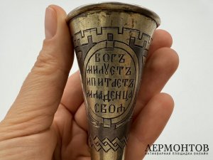 Рожок для кормления ребенка. Россия, 1890 г. Серебро 84 пробы.