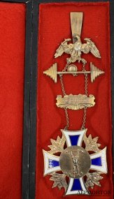 Приз по тяжёлой атлетике. Серебро 800 пробы, эмаль, золочение, Германия, 1933 год