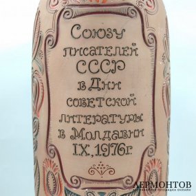 Памятная ваза «Союзу писателей СССР в Дни советской литературы в Молдавии». Керамика, роспись, С. Красножен, СССР, 1976 год