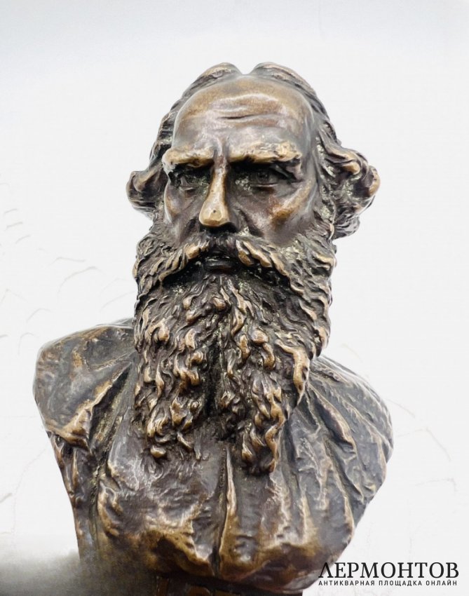 Бюст Л. Н. Толстого. Бронза, Франция, после 1911 года