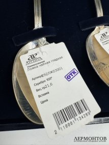 Набор чайных ложек на 6 персон в коробке. Серебро 925 пробы, Аргента