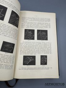 Книга А. Ф. Плюцинского «Полевое военно-инженерное искусство. Полевая фортификация». Россия, 1885 год