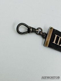 Брелок «Память Ялты». Серебро 84 пробы, золото, Россия, начало 20 века