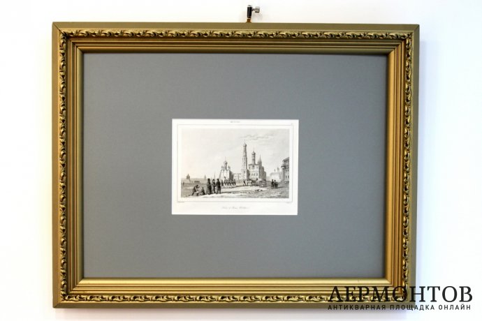 Гравюра. Москва. Колокольня Ивана Великого. 1838 год. Шоле