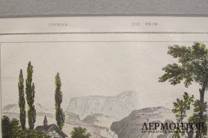 Гравюра с акварельной подкраской. Крым. Гора Чатыр-Даг. 1842 год.