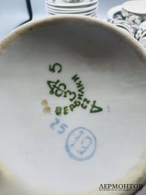 Сервиз «Цветущая калина на чёрном». Фарфор, роспись, Дмитровский фарфоровый завод (Вербилки), СССР, 1954–1965 годы