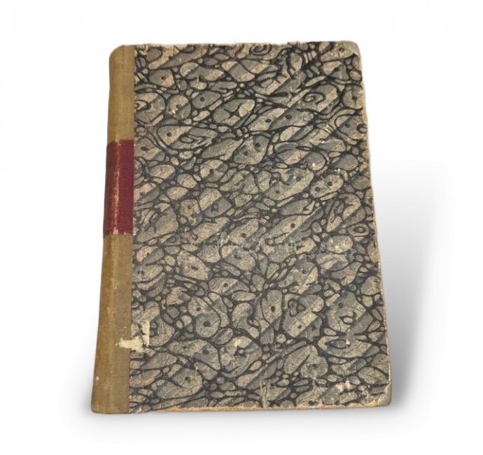 Книга «Записки Гавриила Романовича Державина. 1743–1812». Издание «Русской беседы», Россия, 1860 год