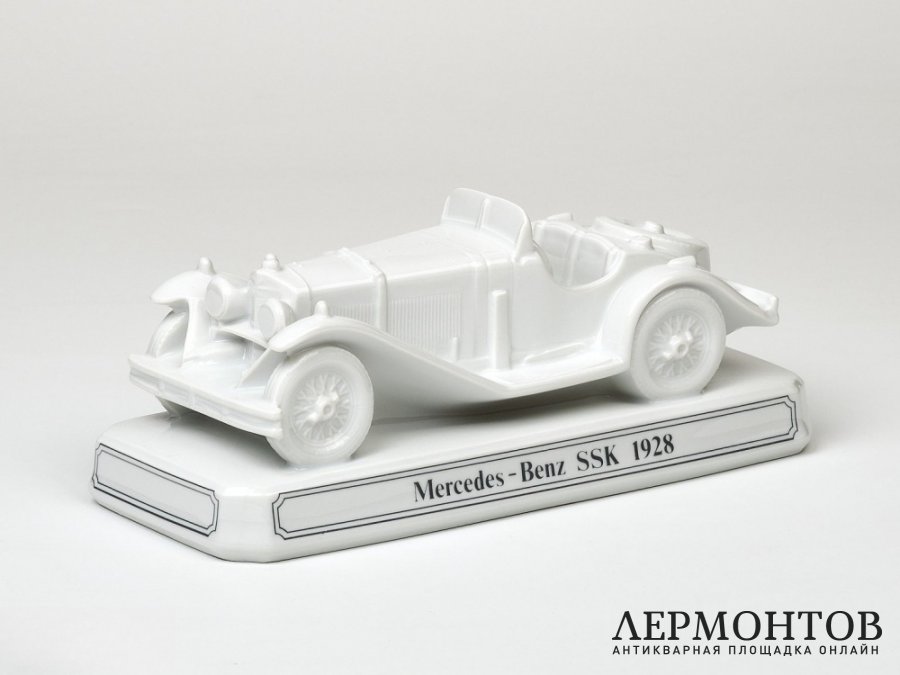 Статуэтка «Mercedes-Benz SSK 1928». Фарфор, Seltmann Weiden, Германия, 1954–1990 годы