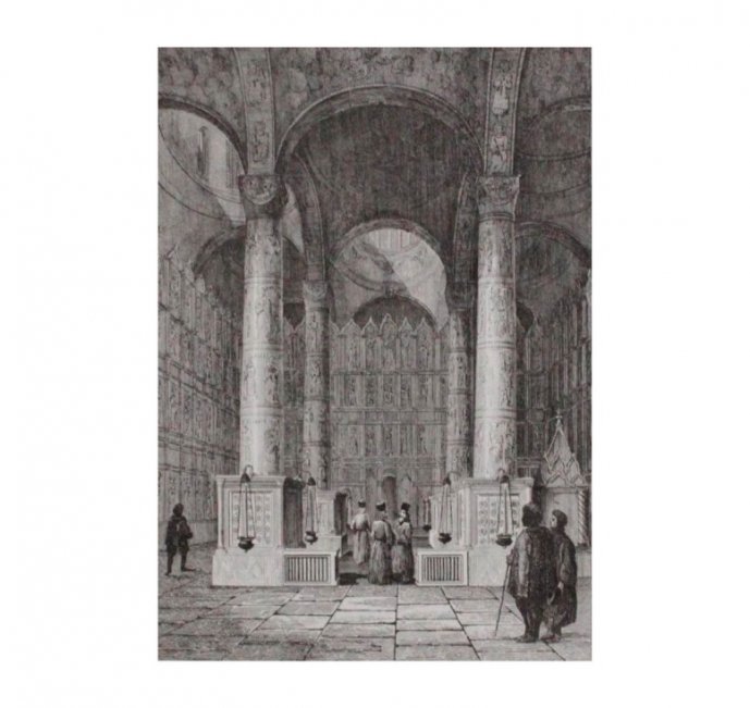 Гравюра. Успенский собор в Кремле. Москва. Леметр. 1838 год.