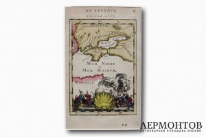 Карта Черного моря, Крыма, России, Грузии. А. М. Мале. Франция, 1683 год.