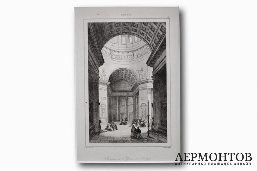 Гравюра. Убранство Казанского собора в Санкт-Петербурге. Леметр. 1838 год.