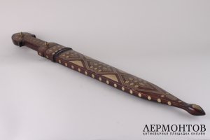 Сувенирный кинжал кавказского типа с тремя прямыми долами в деревянных ножнах. 