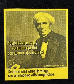 Статуэтка «Пегас». Металл, золочение, цветные камни, современная работа
