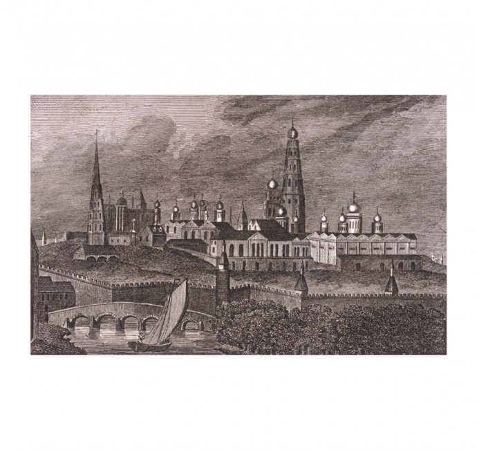 Гравюра. Москва. Вид на Кремль. Шепперсон, Филлипс. Англия, 1813 год.