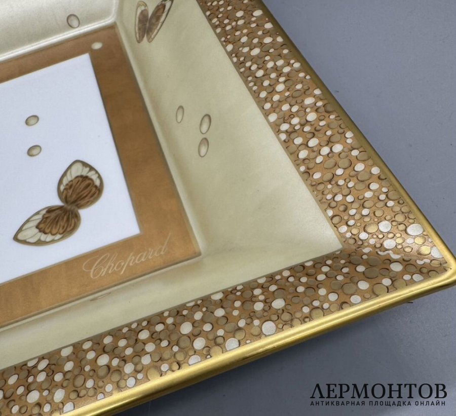 Блюдо с бабочками по заказу Chopard. Фарфор, роспись, золочение, Haviland, Франция, 20 век