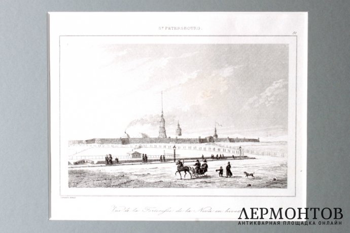 Гравюра. Зимний вид на Петропавловскую крепость. 1838 г. Леметр
