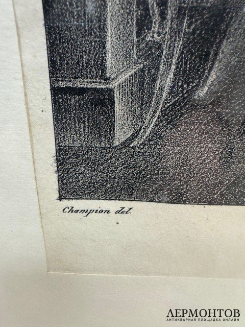 Литография «Приём в институте». Charles Motte, Франция, 1-я треть 19 века
