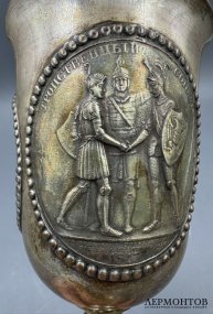 Кубок к 100-летию Отечественной войны 1812 года. Металл, серебрение, позолота, современная работа