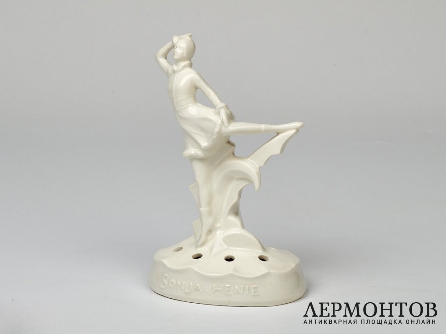 Статуэтка «Фигуристка Соня Хени». Фарфор, Goebel, Германия, 1935–1949 годы