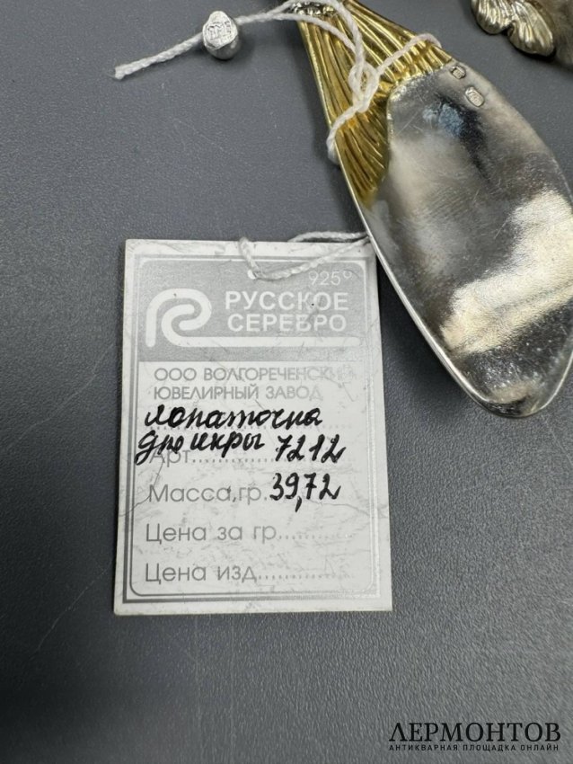 Икорница «По щучьему велению». Серебро 925 пробы, «Русское серебро», Россия, современная работа