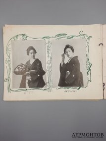 Журнал Огава Кадзумаса Гейши, Токио. Япония, 1902 год.