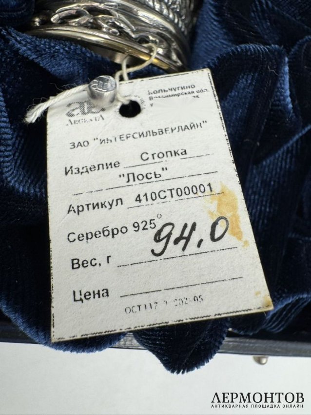 Парные стопки «Лось» и «Медведь». Серебро 925 пробы, Россия, современная работа