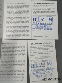 Колье и кольцо с чёрным жемчугом и бриллиантами. Золото 750 пробы, Mikimoto, Япония
