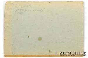 Картина. Цветущая яблоня, 1956 г. Ангелин Феофан Георгиевич. Картон, масло.