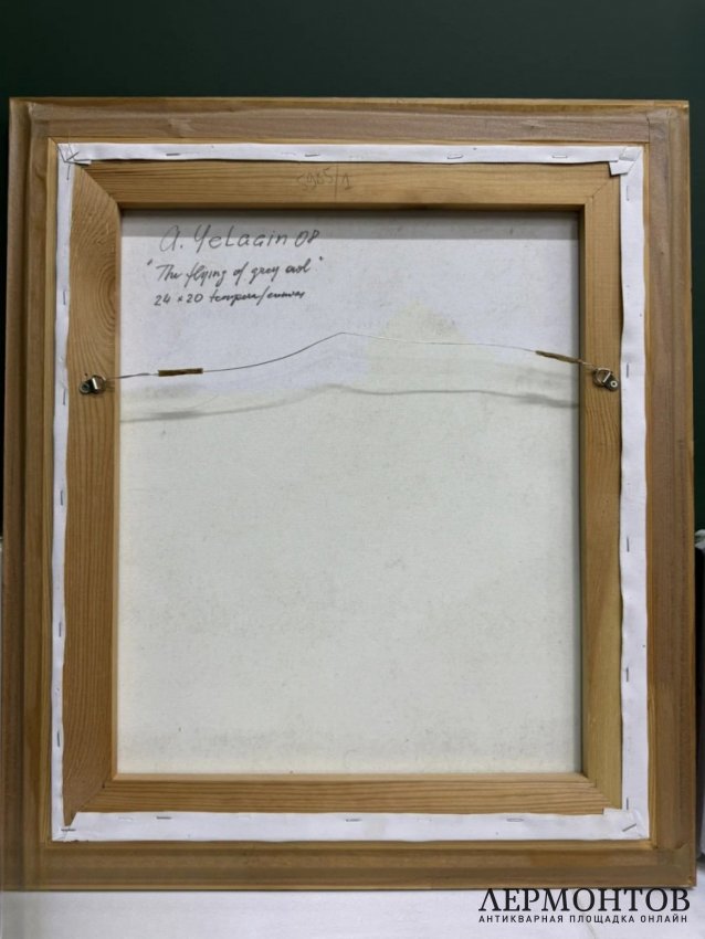 Картина «The flying of grey…». Холст, масло, А. Б. Елагин, Россия, 2008 год