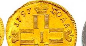 Монеты Павла I: история выпуска, виды, стоимость, фото, способы продажи