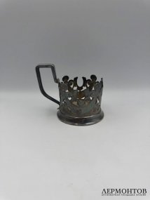 Подстаканник с прорезным декором. Серебро 84 пробы, мастер JAL, Россия, 1871 год