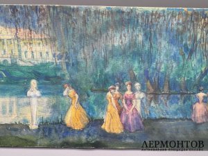 Картина «На прогулке». Картон, пастель, В. Медведев, предположительно Россия, начало 20 века