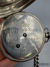 Карманные часы с шатленом «Парусник» и «Домик». Серебро 84 пробы, эмаль, J. Blondel, Швейцария, начало 20 века
