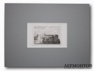 Гравюра. Москва.  Новый царский дворец. 1838 год. Траверсье. Франция
